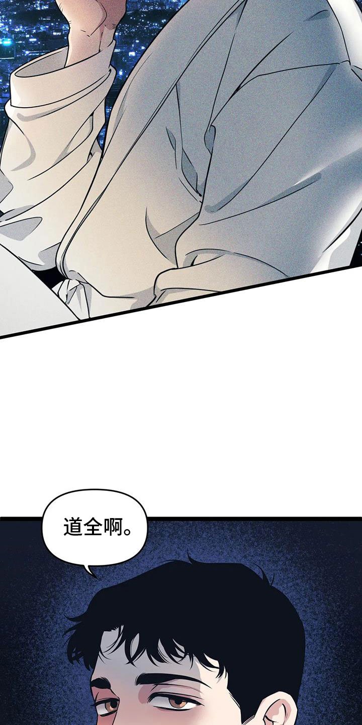 第142章：【番外】狗屁