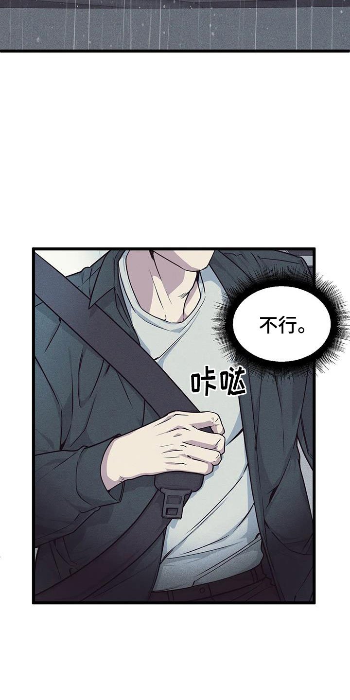 第142章：【番外】狗屁