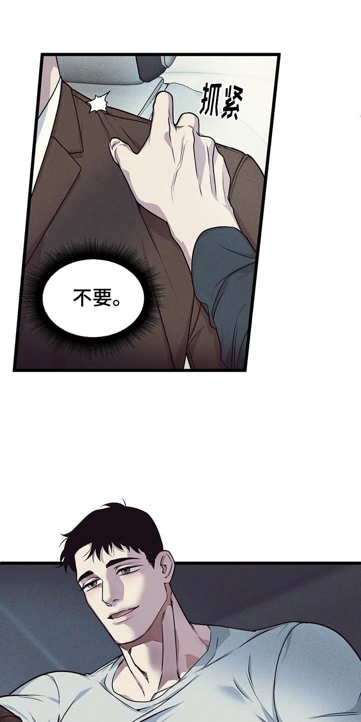 第142章：【番外】狗屁
