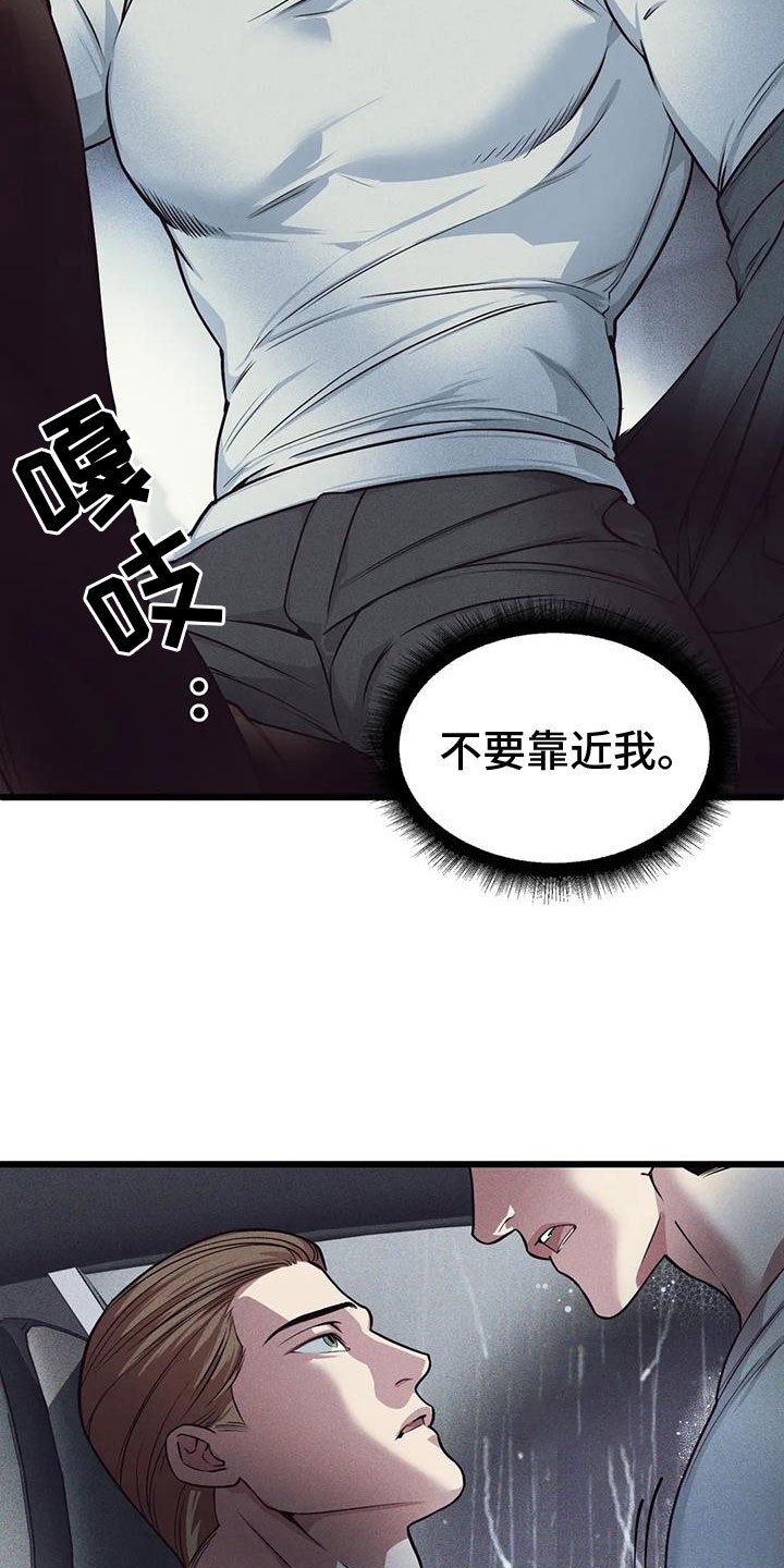 第142章：【番外】狗屁