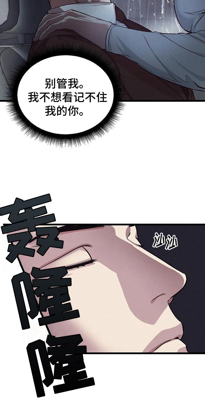 第142章：【番外】狗屁