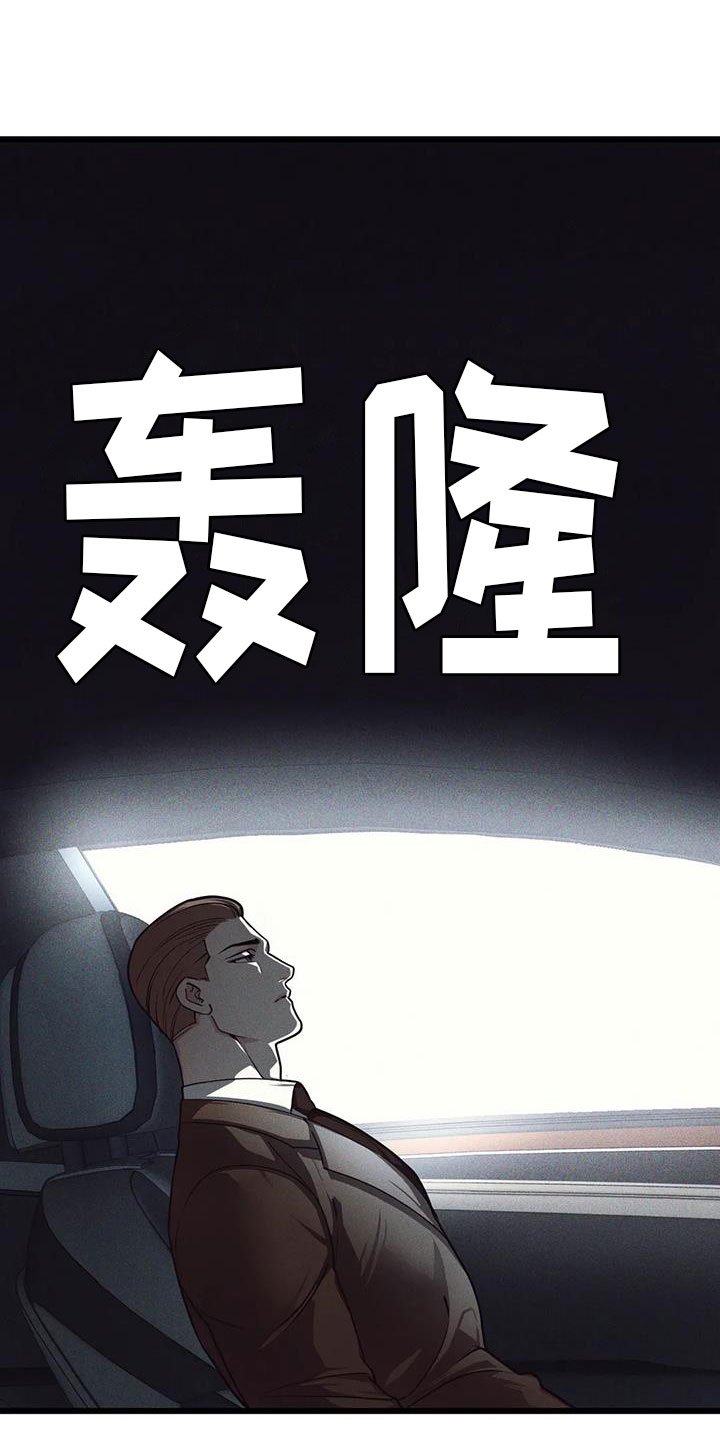 第142章：【番外】狗屁