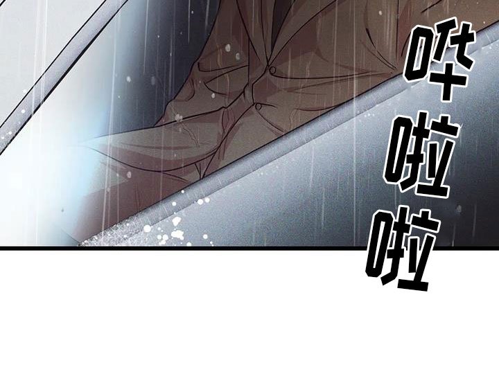 第142章：【番外】狗屁