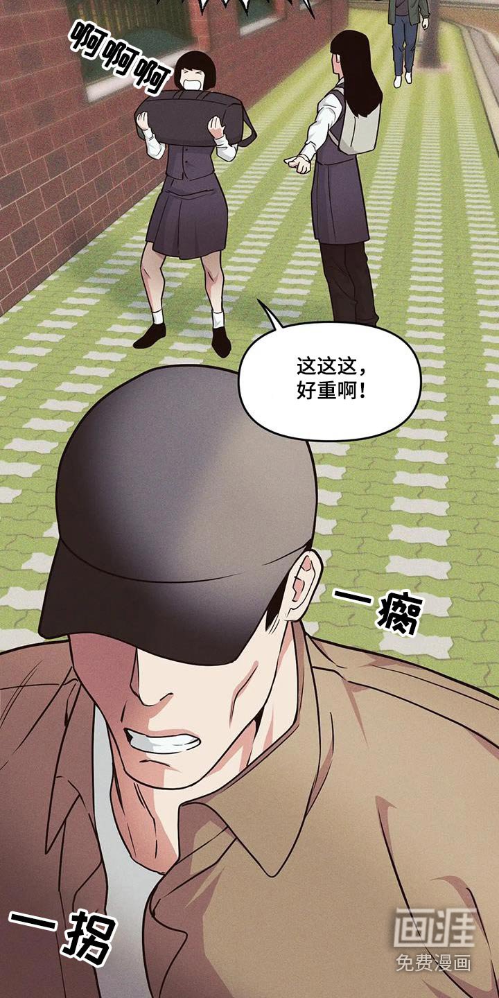 第143章：【番外】还你
