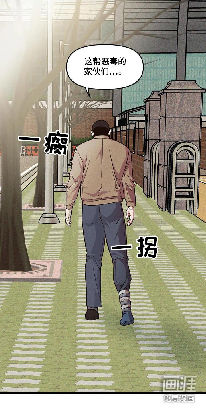 第143章：【番外】还你