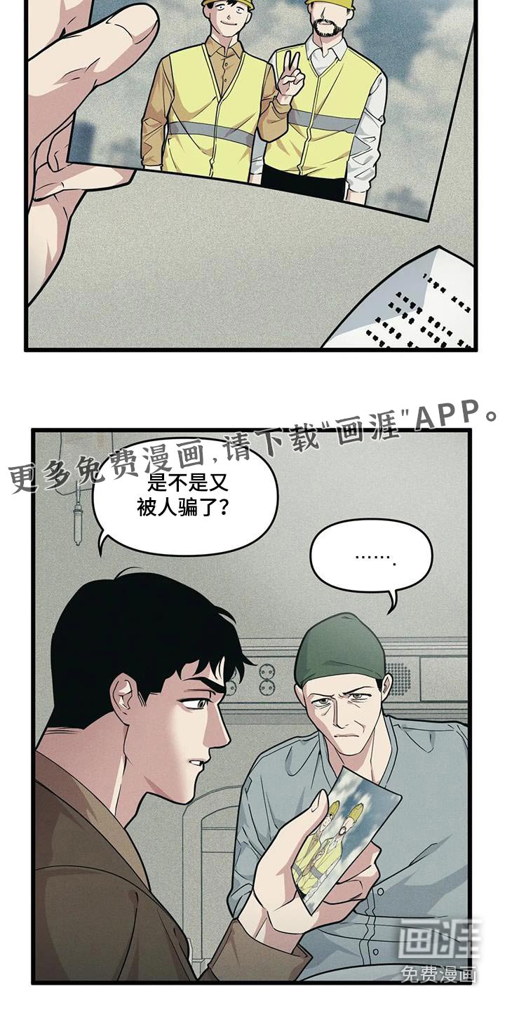 第143章：【番外】还你