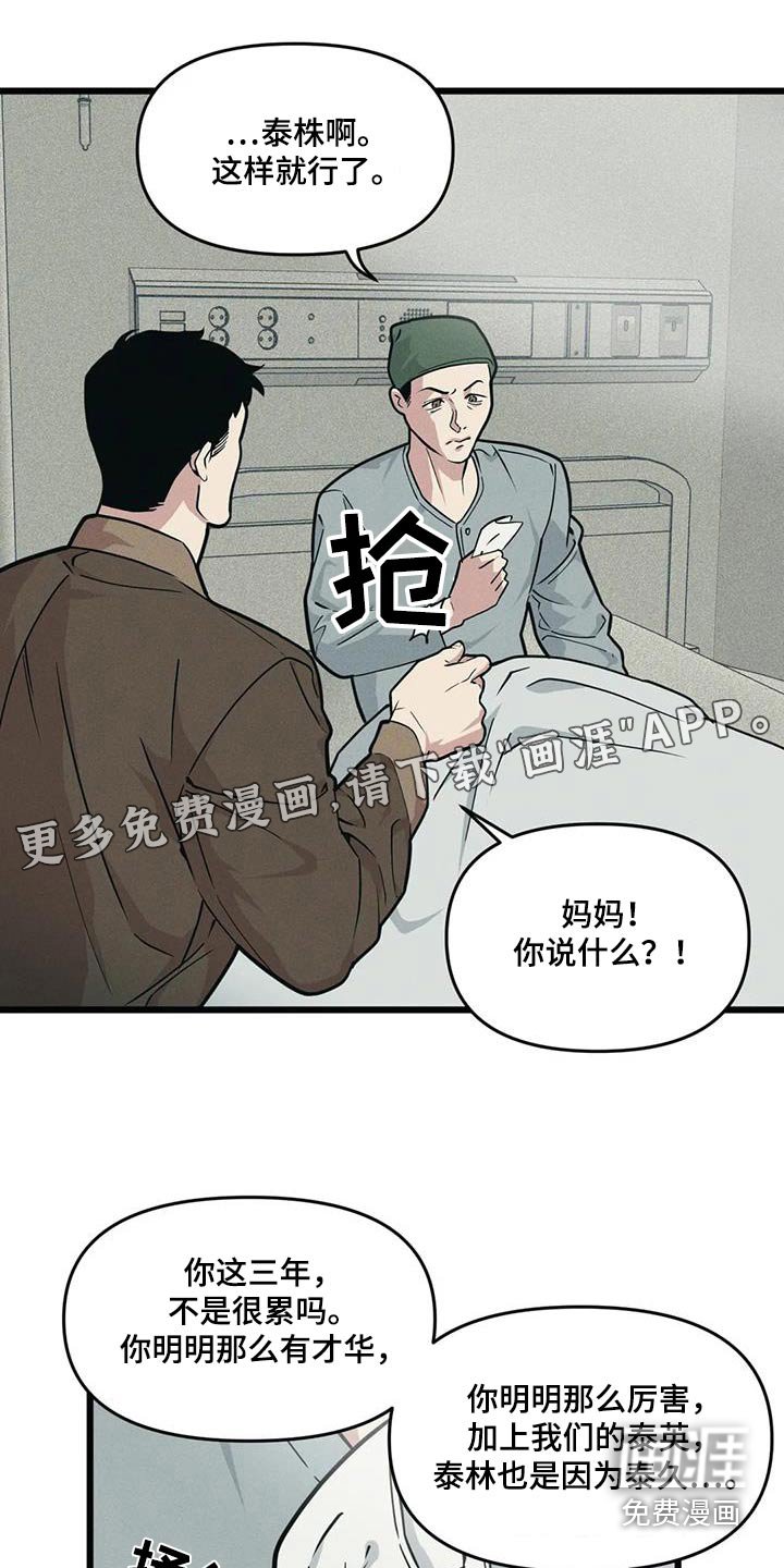 第144章：【番外】先见面