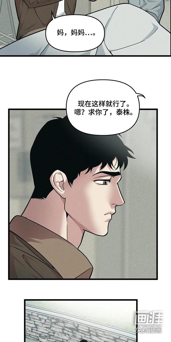 第144章：【番外】先见面