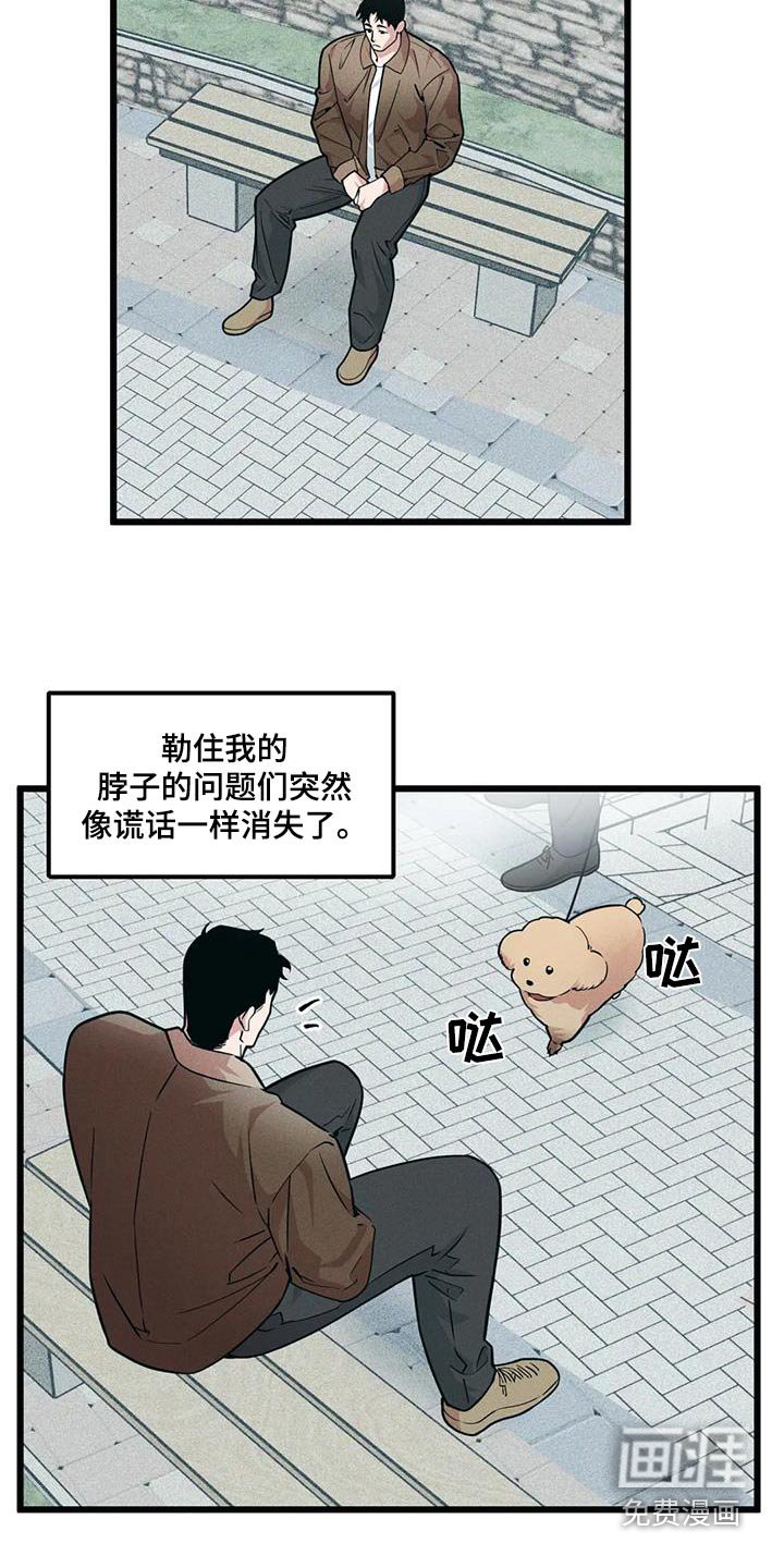 第144章：【番外】先见面
