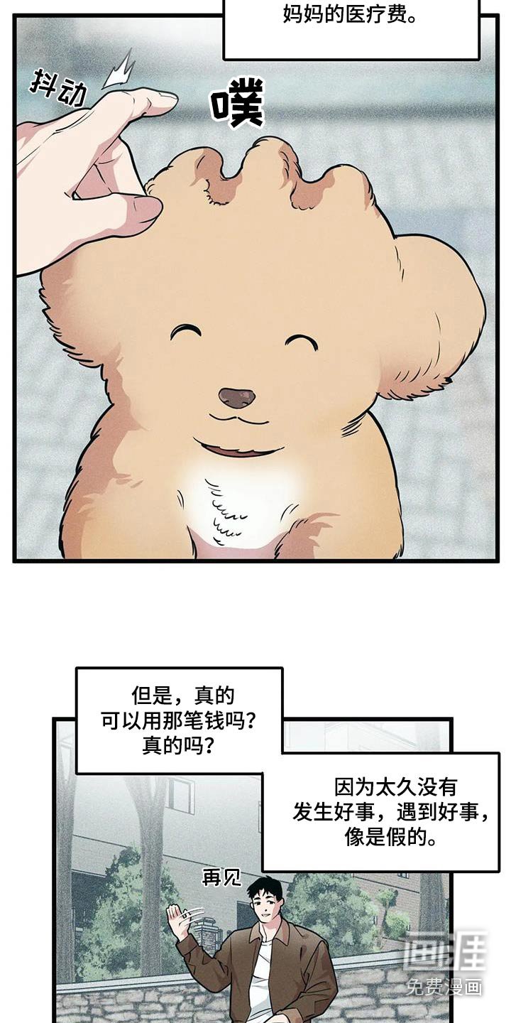 第144章：【番外】先见面