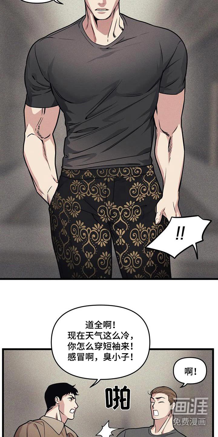 第144章：【番外】先见面