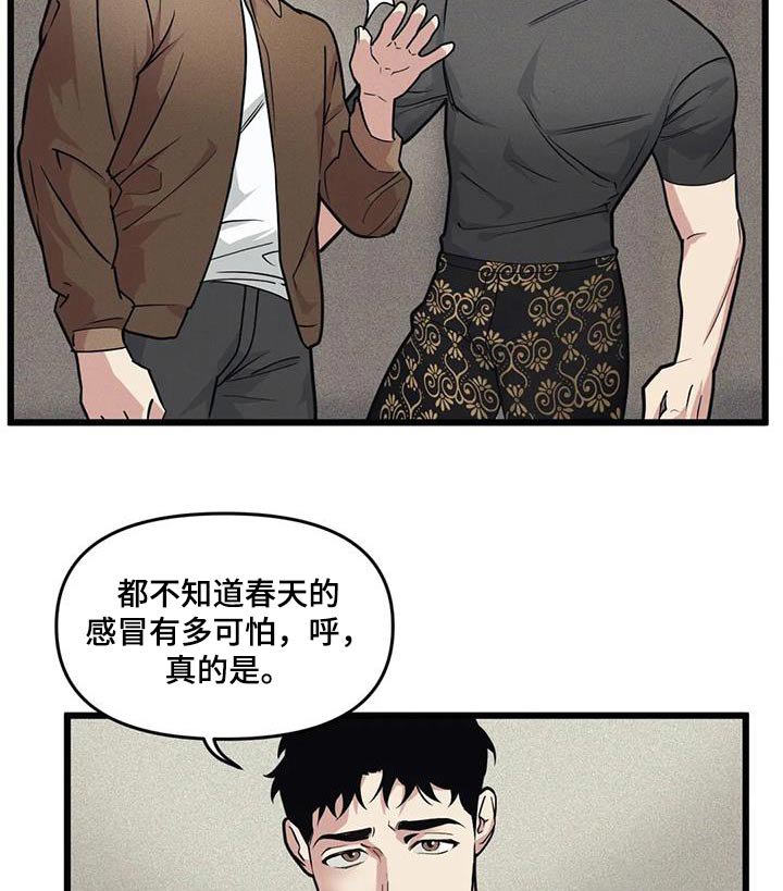 第144章：【番外】先见面