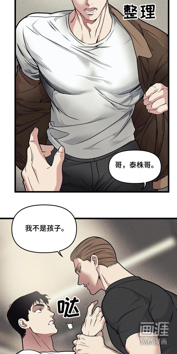第144章：【番外】先见面