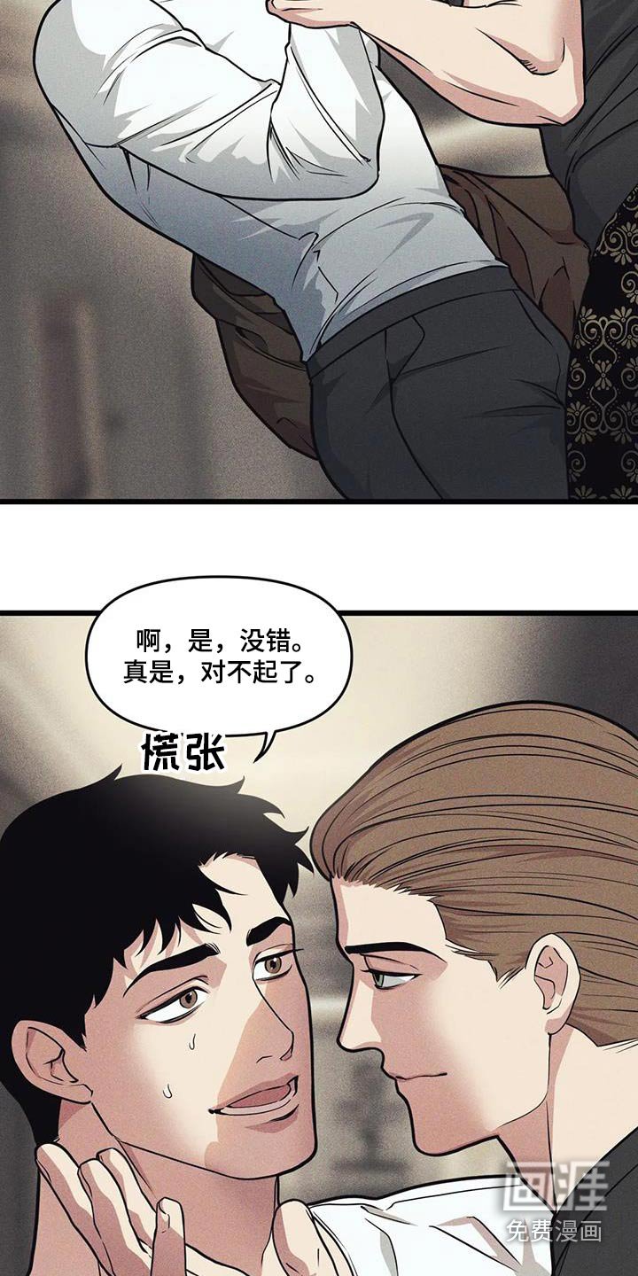 第144章：【番外】先见面