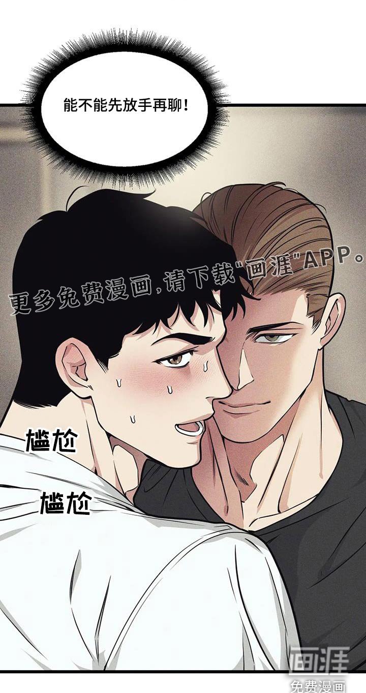 第144章：【番外】先见面