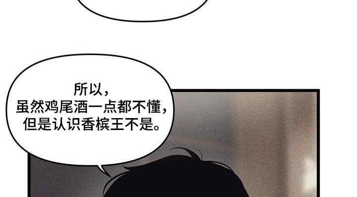第145章：【番外】到此为止