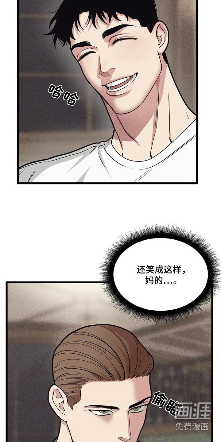 第145章：【番外】到此为止