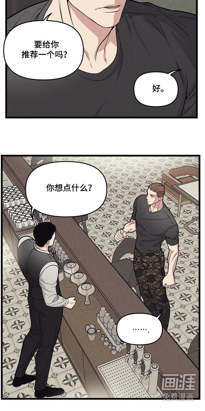 第145章：【番外】到此为止