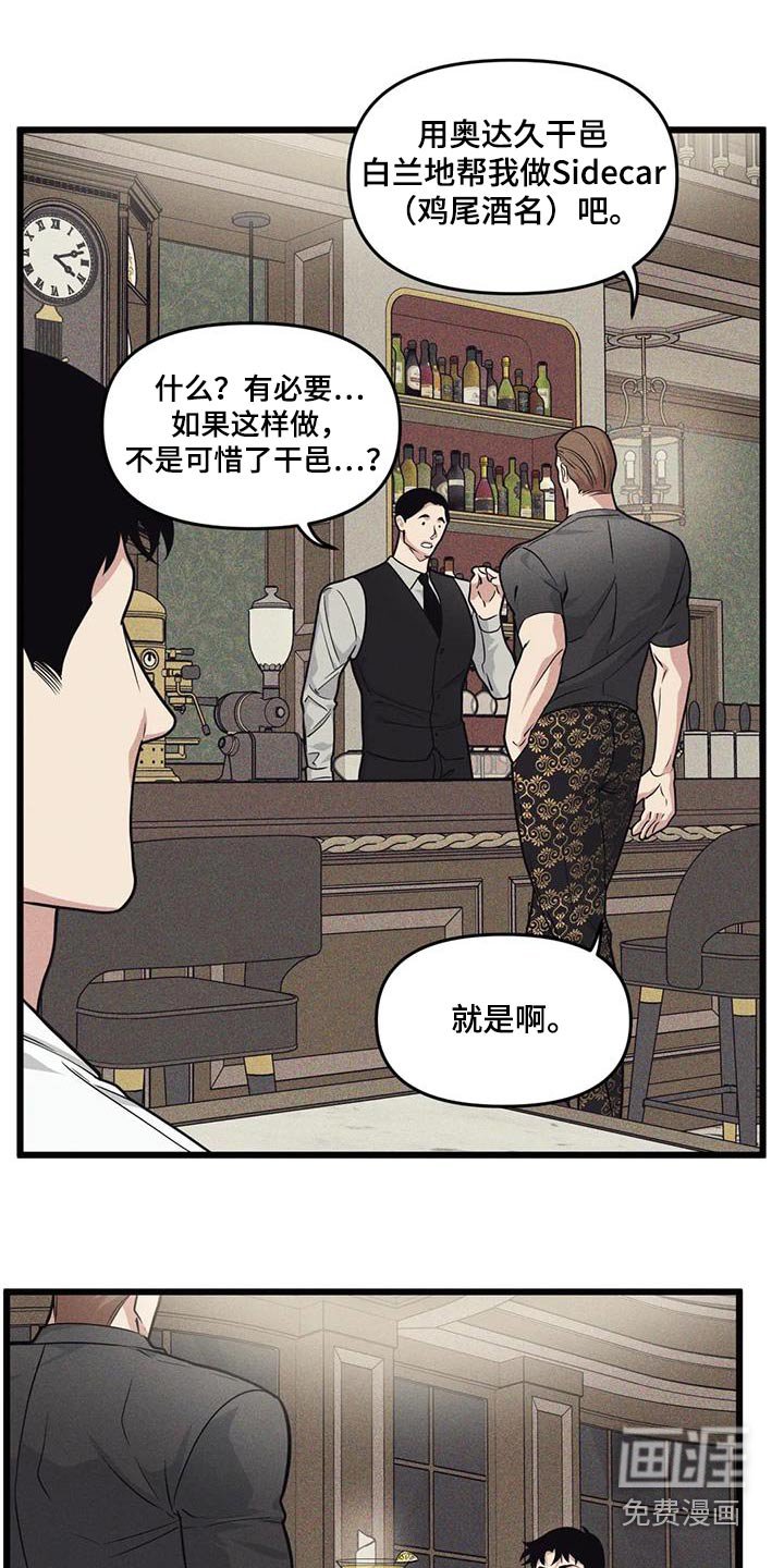 第145章：【番外】到此为止