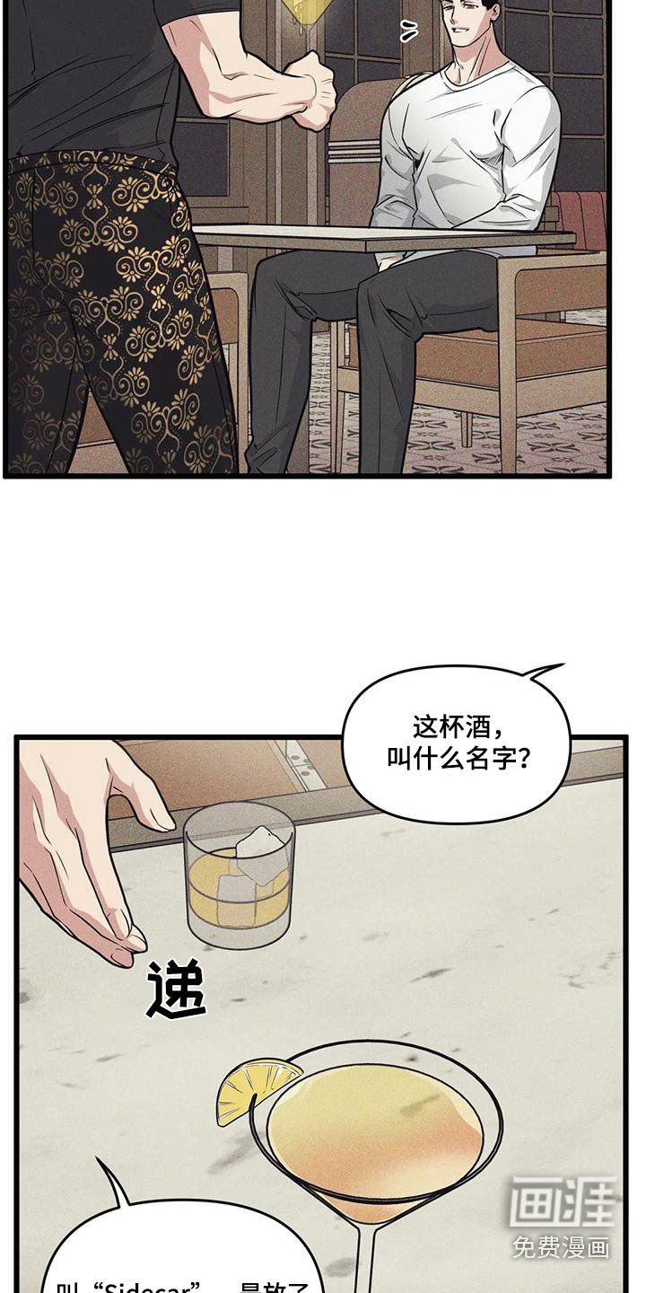 第145章：【番外】到此为止