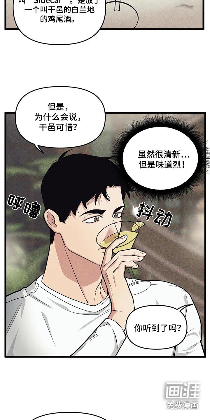 第145章：【番外】到此为止