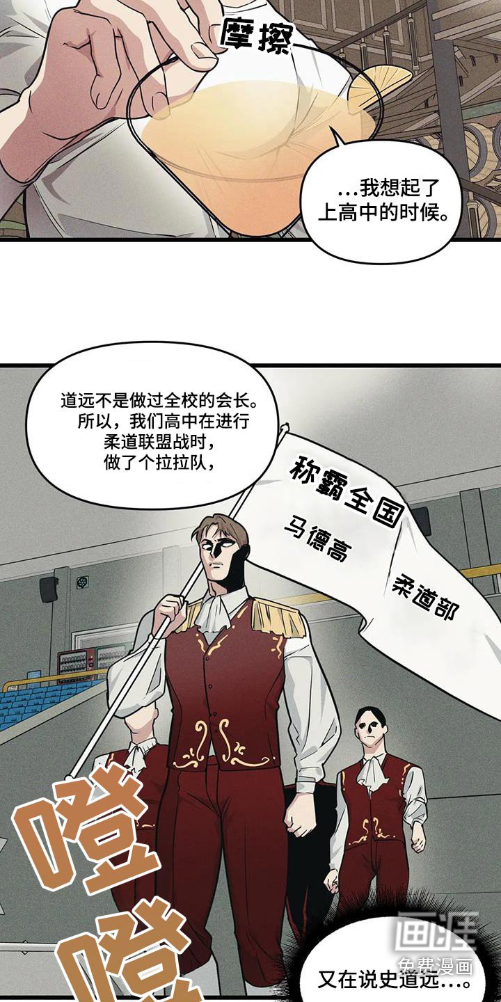 第145章：【番外】到此为止