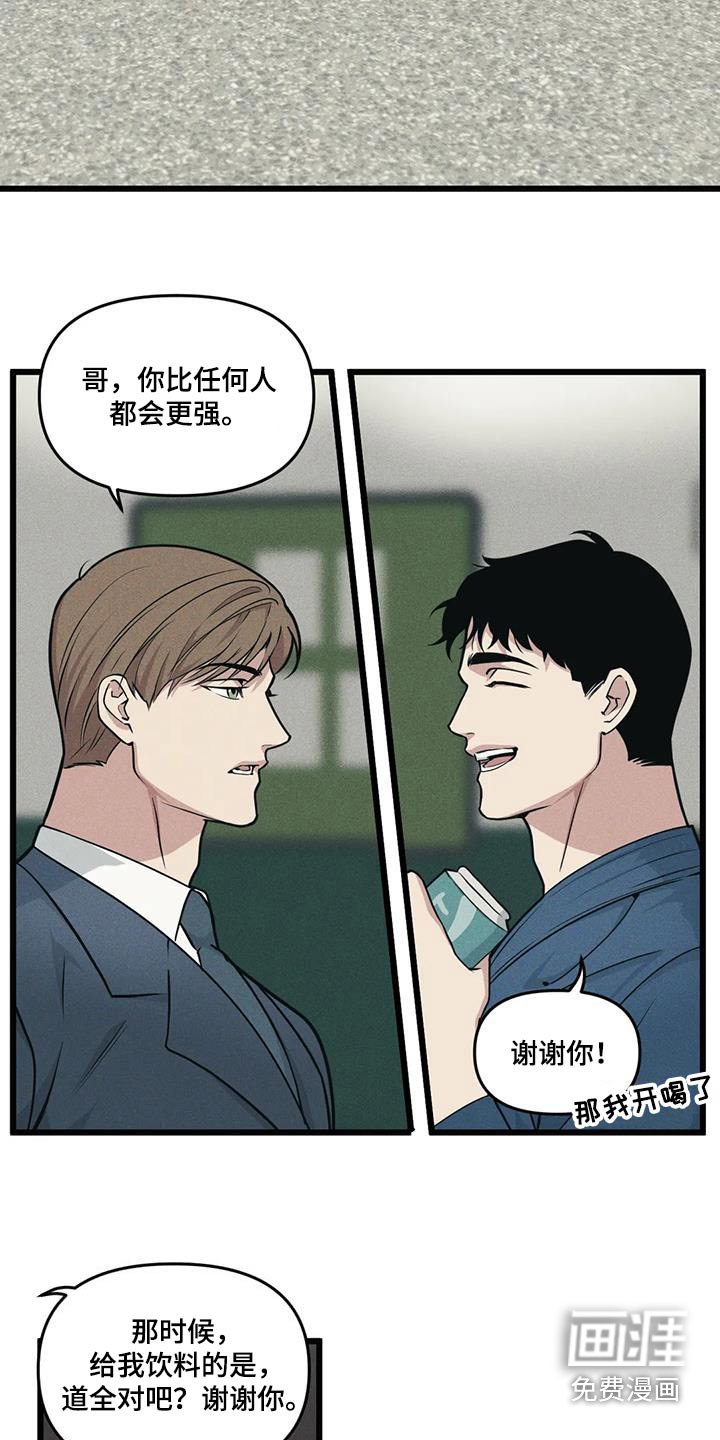 第145章：【番外】到此为止