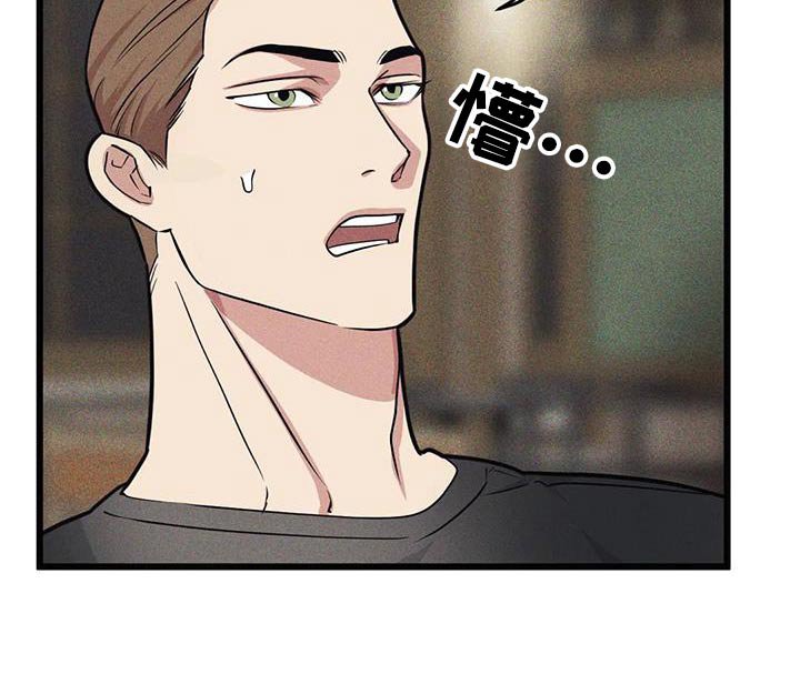 第146章：【番外】明知故问