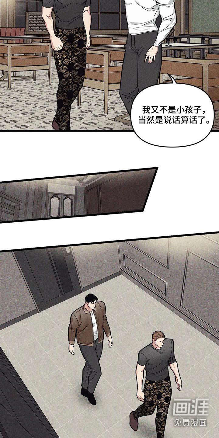第146章：【番外】明知故问