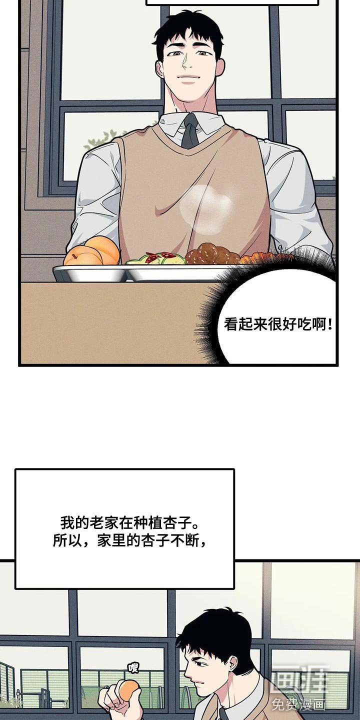 第147章：【番外】祝福的话