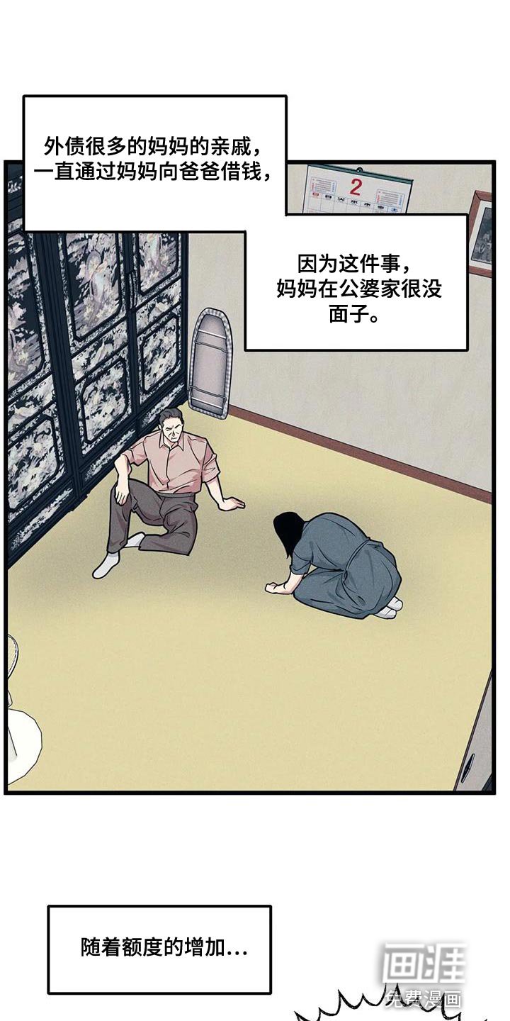 第147章：【番外】祝福的话