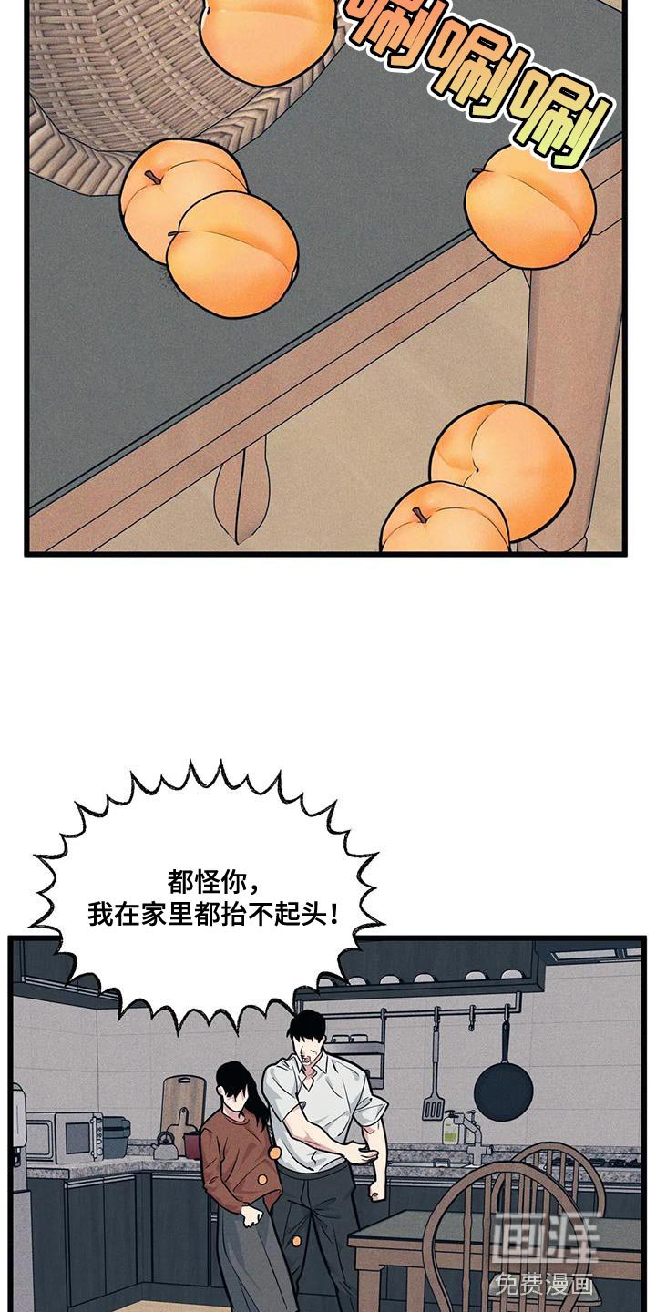 第147章：【番外】祝福的话