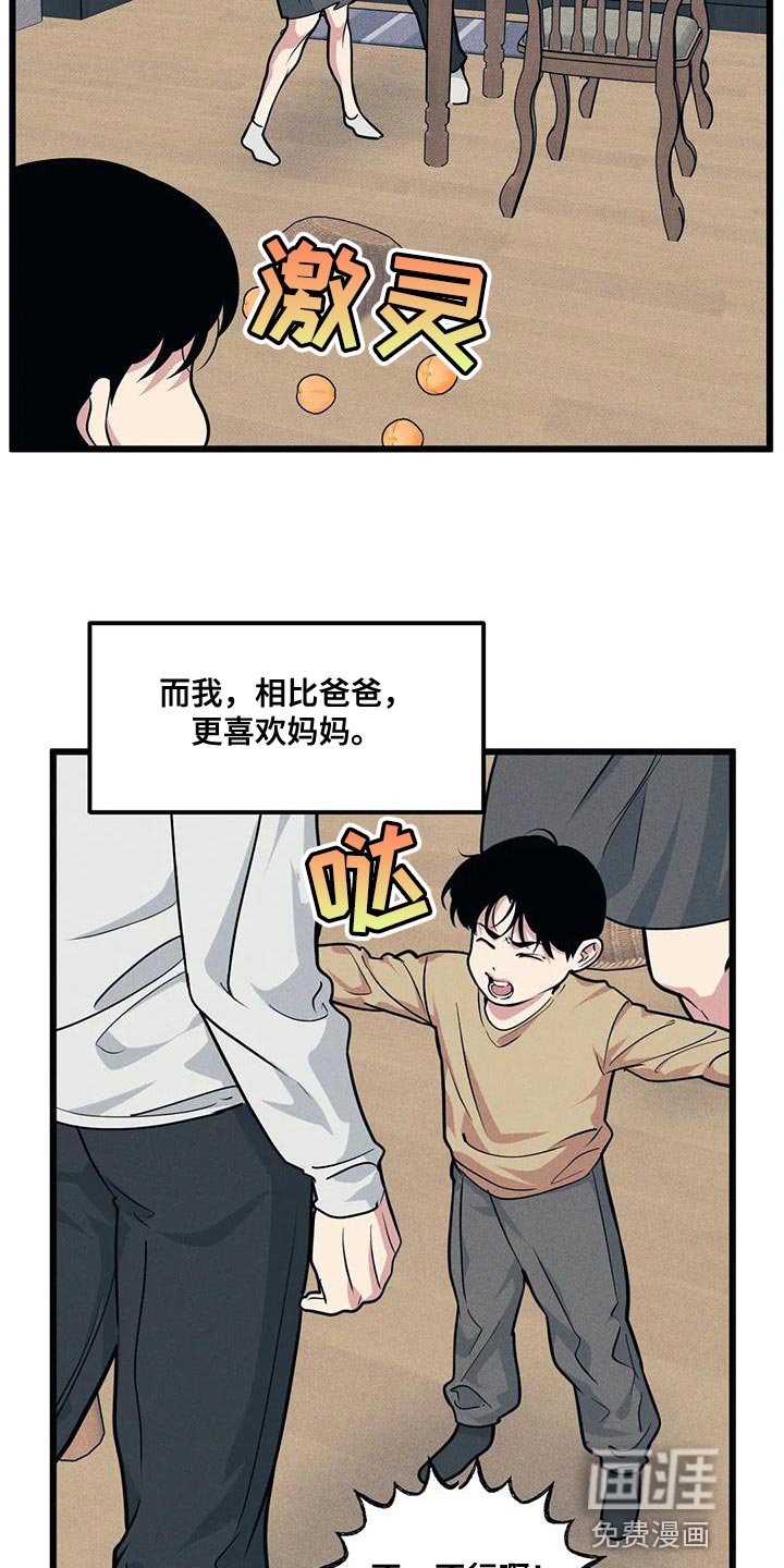 第147章：【番外】祝福的话