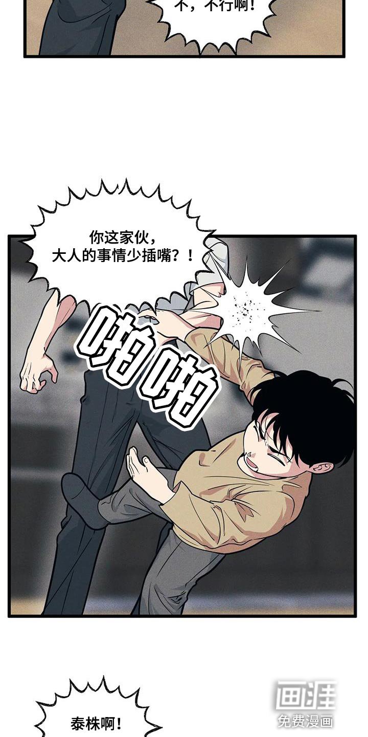 第147章：【番外】祝福的话