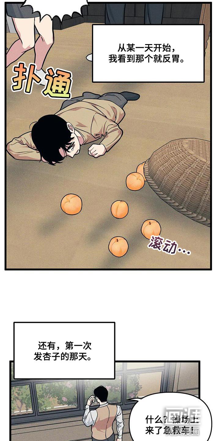 第147章：【番外】祝福的话