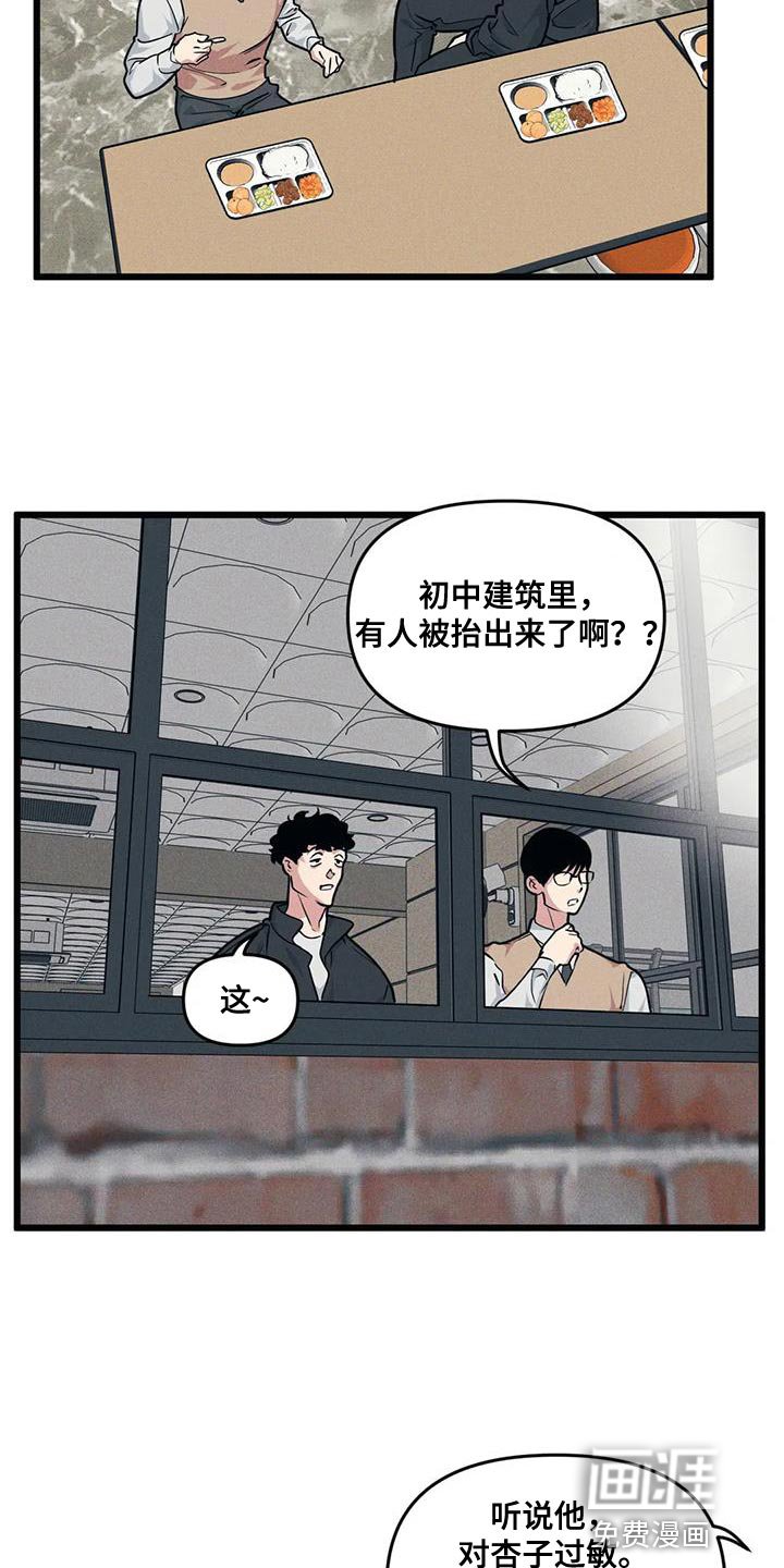 第147章：【番外】祝福的话