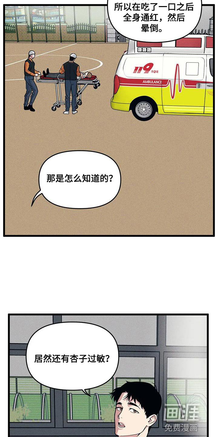 第147章：【番外】祝福的话