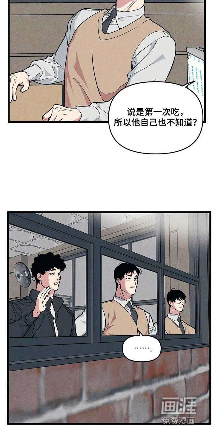第147章：【番外】祝福的话