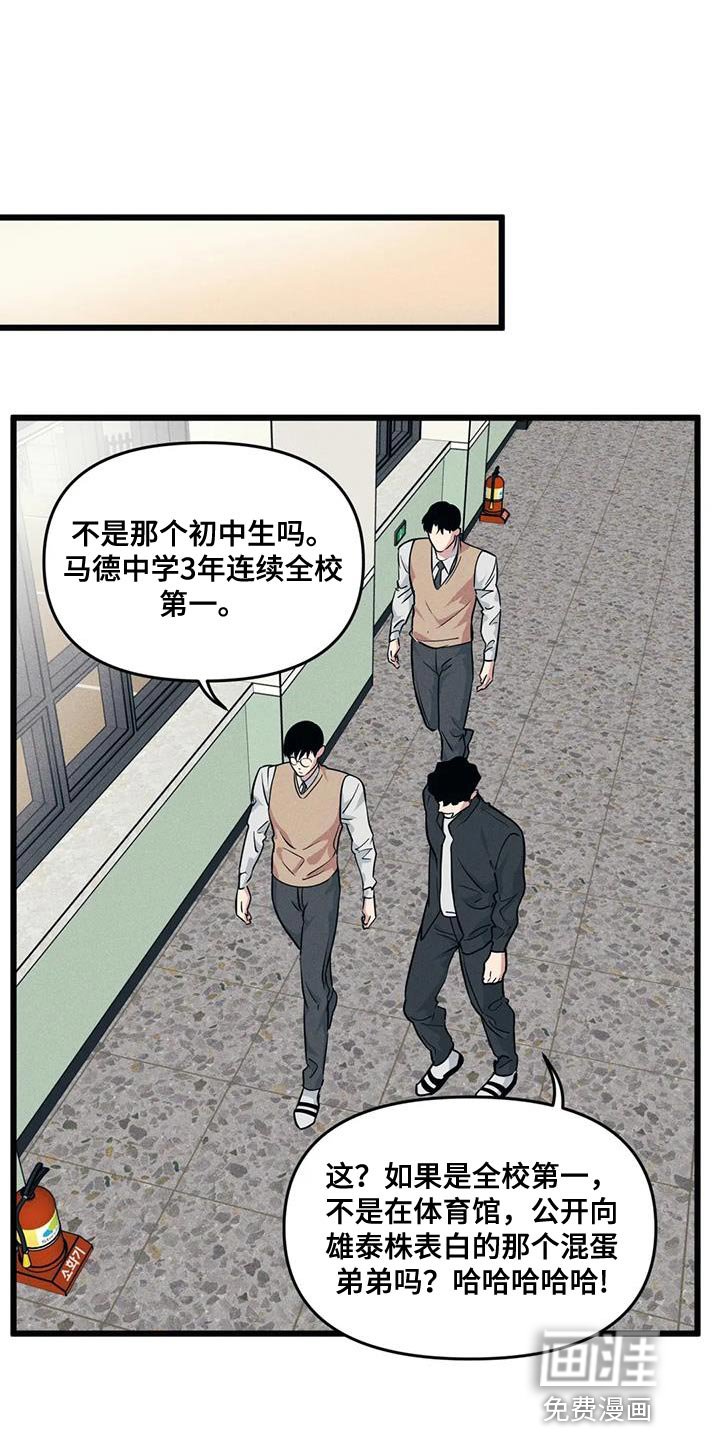 第147章：【番外】祝福的话