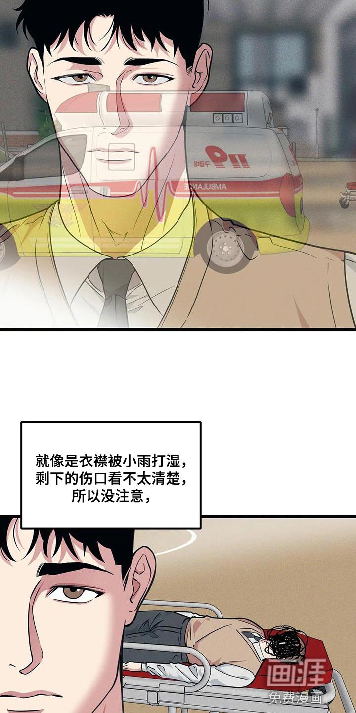 第147章：【番外】祝福的话