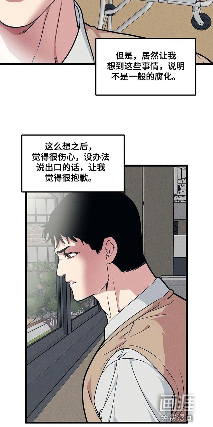 第147章：【番外】祝福的话