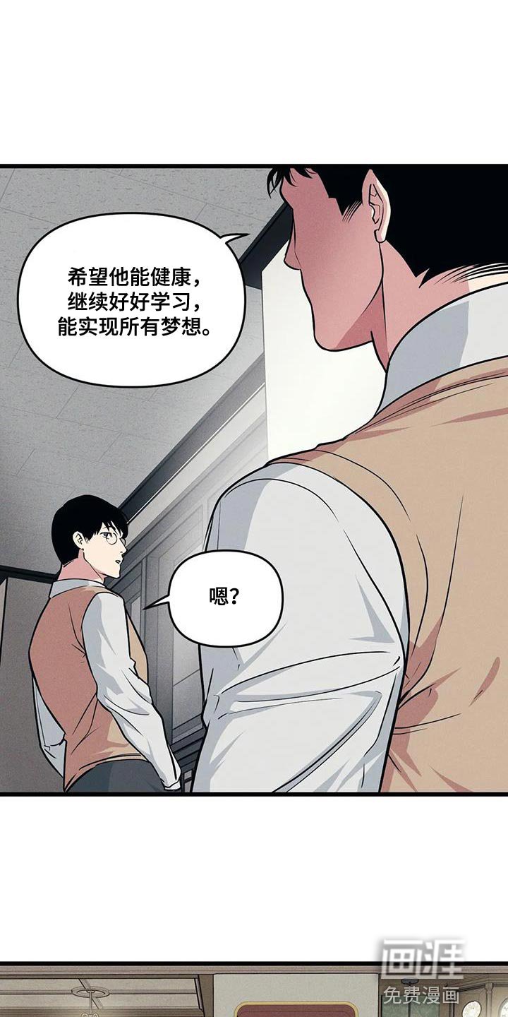 第148章：【番外】只有这一次
