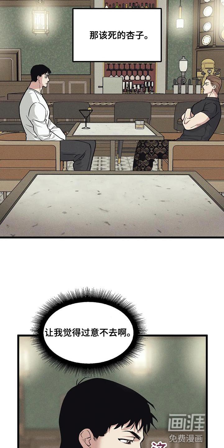 第148章：【番外】只有这一次