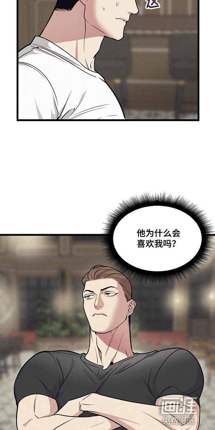 第148章：【番外】只有这一次