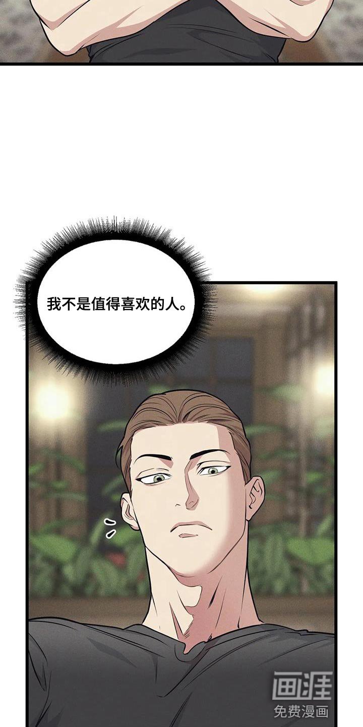 第148章：【番外】只有这一次