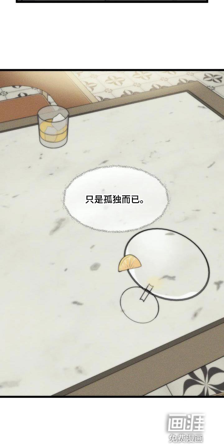第148章：【番外】只有这一次