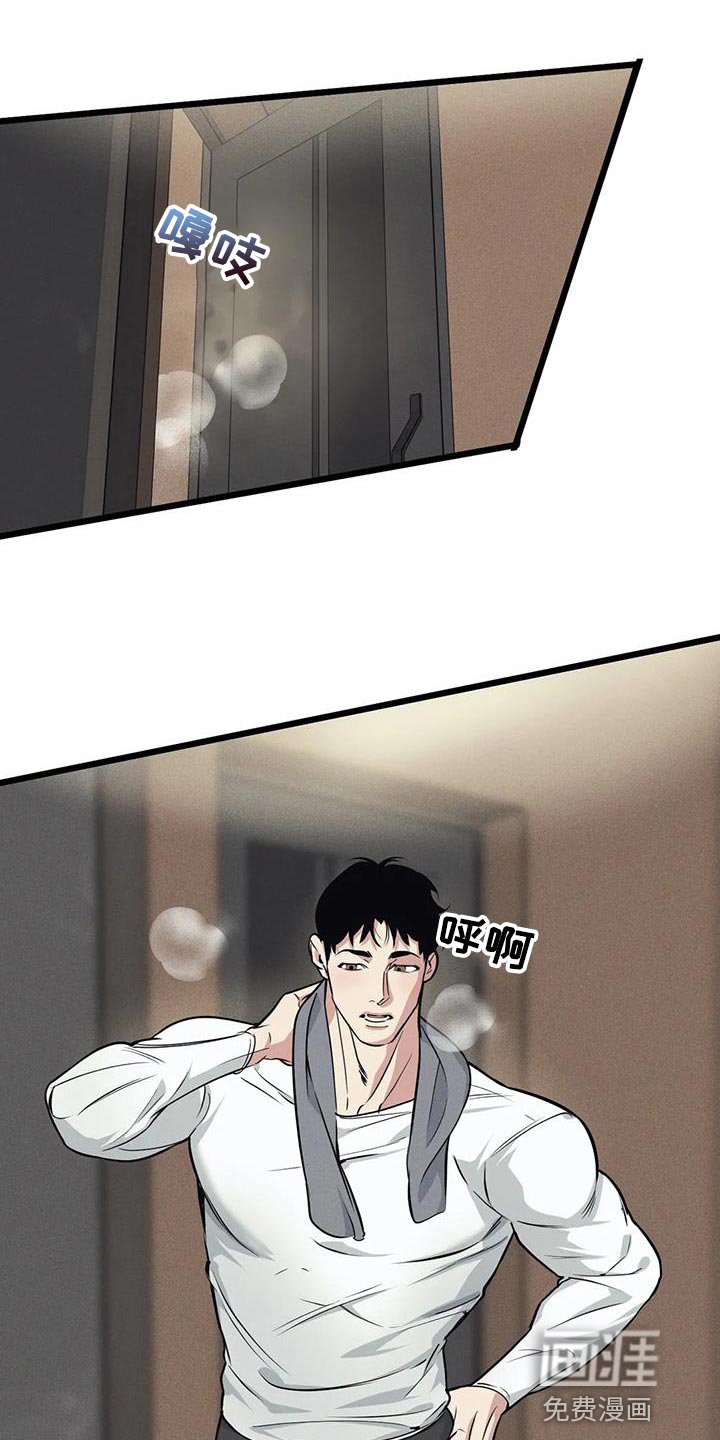第148章：【番外】只有这一次