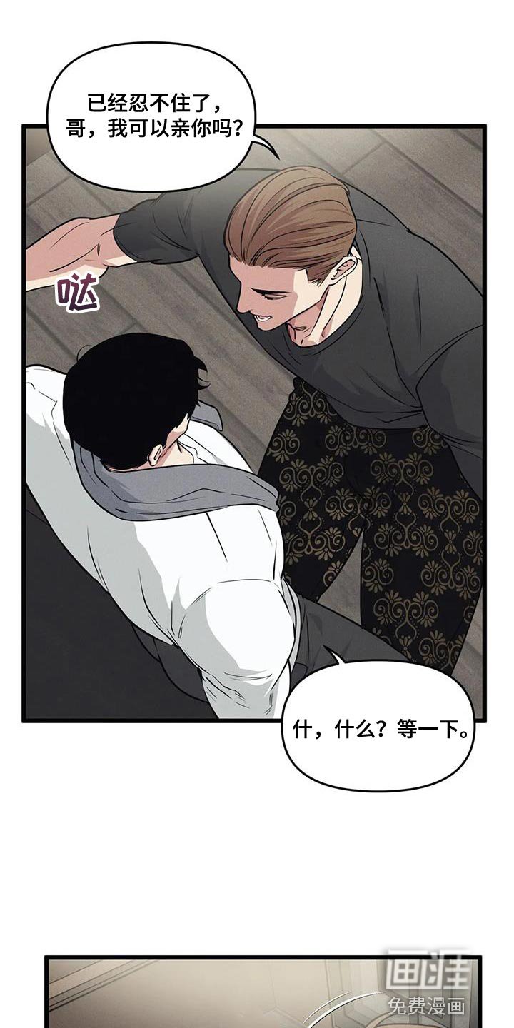 第148章：【番外】只有这一次
