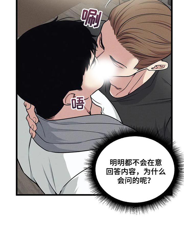 第148章：【番外】只有这一次