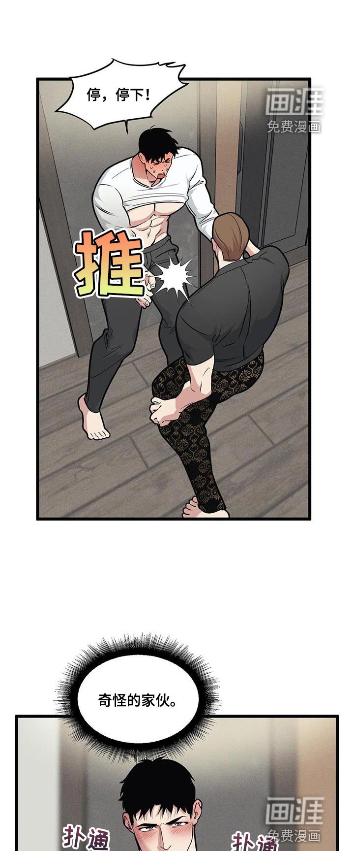 第148章：【番外】只有这一次